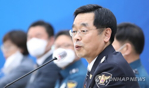 장하연 서울경찰청장 [연합뉴스]